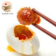 南湖牌 高郵咸鴨蛋20枚 正宗江蘇揚州特產(chǎn)鴨蛋熟鹽蛋麻鴨蛋流油 20枚 2斤 超值裝（50g）