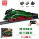 宇星模王旗艦店積木拼裝和諧號(hào)火車(chē)高鐵機(jī)車(chē)列車(chē)城市組成人男孩子電動(dòng)玩具 德國(guó)特快12007【動(dòng)態(tài)2348+顆?！? title=