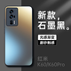 摩斐 適用于紅米k60手機(jī)殼 k60pro保護(hù)套k60至尊版redmi氣囊防摔鏡頭全包硅膠輕薄男女款 k60/k60pro【石墨黑】一體直邊丨高端鏡圈 鏡頭全包丨美過裸機(jī)