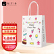 九千谷禮品袋大號兒童創(chuàng)意禮物包裝袋子烘焙食品手提袋打包袋10只裝3070
