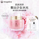 麥吉麗（mageline）紅茶玫瑰面膜150g 補(bǔ)水保濕緊致抗皺