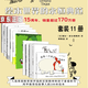 謝爾·希爾弗斯坦作品集（全11冊）愛心樹 精裝人行道的盡頭失落的一角向上跌了一跤3-6歲,7-1歲