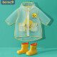 备美儿童雨衣男童女童男孩2岁3-4岁幼儿园雨鞋雨靴套装防雨服宝宝雨披 小黄鸭雨衣 XL