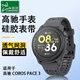臣頌（CHENSONG）適用高馳pace3表帶 coros APEX2PRO網(wǎng)洞款硅膠表帶3代 智能運(yùn)動(dòng)手表配件 22MM