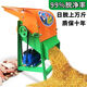 全自動(dòng)玉米脫粒機(jī)家用小型220V電動(dòng)剝玉米機(jī)苞谷分離機(jī)剝玉米神器 加寬版玉米粒粒機(jī)+電機(jī)3.0千瓦