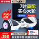 夢(mèng)多福兒童電動(dòng)平衡車6-12歲智能體感10歲到15歲以上成人雙輪自動(dòng)平行車 7吋星光白【APP+藍(lán)牙丨 防爆實(shí)心輪】四維炫光 【APP+炫光越野輪+藍(lán)牙+智防抖】