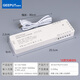 格普特220V轉(zhuǎn)12V24V酒柜衣柜櫥柜燈條專用開關(guān)電源杜邦口感應(yīng)燈帶變壓器 12V 150W (衣柜電源）