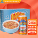 泰奇八寶粥 桂圓蓮子粥 0添加速食粥早餐粥 430g*24罐整箱裝