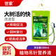 世家大樹活的快樹木營養(yǎng)液果樹吊針液通用型移栽生根劑營養(yǎng)液吊針袋