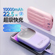 岑迷充電寶10000mHh22.5W超級快充大容量帶線(xiàn)小巧超薄便攜閃充適用所有設備手機充電屏顯電量可上飛機H 智能數顯黑色帶線(xiàn)10000毫安
