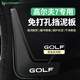 HAPOWER大眾高爾夫7POLO擋泥板6/8rline嘉旅前pro原廠外觀改裝件配件用品 14-20款高爾夫7【含7.5代】 【TPE擋泥板+安全反光標(biāo)】4件套