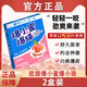 百曉生爆小蜜爆小珠爆丸男女口氣清新作用口腔爆香珠口香接吻神器 白桃薄荷味【2盒裝】24粒