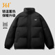 361°冬季棉服男士休閑立領(lǐng)棉襖外套男女同款面包服百搭加厚保暖棉衣 超級(jí)黑 M