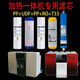 凈水器通用濾芯家用加熱一體機RO反滲透純水機直飲全套裝五級濾芯 全套五級 套裝【五個圓蓋子】