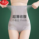 浪莎超高腰塑身內褲女蕾絲性感強力塑形收小肚子情人節束腰薄款收腹褲