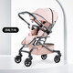 flykids四輪萬(wàn)向折疊可坐可躺嬰兒推車(chē)一鍵折疊減震雙向高景觀(guān)嬰兒車(chē)傘車(chē) 四輪萬(wàn)向粉色