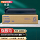 東芝（TOSHIBA） T-5070原裝粉盒系列東芝257粉盒適用307/357/457/507 T5070C高容裝（約43900張）