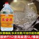 版納竹高粱酒5L云南52度糧食酒散裝白酒大桶裝白酒年貨聚餐高度白酒 高粱酒5L/桶