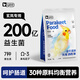 YEE玄鳳鸚鵡專用糧食飼料種子營養(yǎng)加納利子小鳥食鳥糧滋養(yǎng)丸1kg
