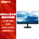 聯(lián)想（Lenovo）開(kāi)天MT524G1e23.8寸辦公電腦顯示器 高清液晶屏顯示屏幕 三年保修 開(kāi)天MT524 G1e電腦顯示器 HDMI+VGA接口