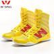 九日山 拳擊鞋摔跤鞋訓練鞋比賽鞋透氣牛筋底橡膠底運動(dòng)鞋武術(shù)搏擊鞋 黃色（拳擊鞋高邦） 43 建議選大一碼