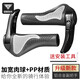 塔斯隊(duì)長(zhǎng)（TOSUOD）山地車把套牛羊角副把自行車握把舒適肉球防滑把手騎行手柄套配件 羊角黑 - 鋁合金副把(帶工具)