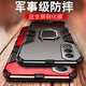 莫迪爾 適用OPPO K12X手機殼k12plus防摔k11保護套K11x鎧甲磁吸硅膠氣囊全包手機套輕奢商務(wù)保護殼機甲潮 【炫酷黑】超強防摔+送膜 OPPO K12/K12plus