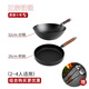 Rovinj日本品牌窒化極鐵鍋炒菜不粘鍋無(wú)涂層少油煙家用電磁爐燃?xì)庠钔ㄓ?32炒鍋+煎鍋【已開鍋帶蓋】 32cm