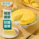 【動物奶油】貓山王榴蓮千層蛋糕 470g