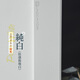 角斗士鈦鋁合金護(hù)墻角保護(hù)條免打孔護(hù)角條裝飾客廳防撞收邊包邊陽角條 膚感極地白：寬20*20MM 厚1.5MM 1.8米
