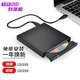 Sauges USB外置光驅(qū)DVD刻錄機(jī)移動(dòng)外接光驅(qū)dvd臺式機(jī)筆記本電腦CD光盤通用款 DVD刻錄機(jī)（DVD讀+DVD刻錄） 黑色