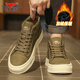 公牛世家男鞋春秋季2025新款百搭高幫板鞋韓版潮流皮面鞋子男士運動(dòng)休閑鞋 卡其【加絨款棉鞋】GN124101268 42 （運動(dòng)鞋碼）