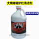都潔 烤箱爐灶清潔劑  大桶裝除油清潔劑  廚房油污凈 油污清理液