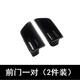 曼影（MANYING）專用大眾帕薩特汽車門把手儲(chǔ)物盒車內(nèi)改裝大全配件裝飾用品2024款 19-25款帕薩特前門一對(duì)