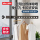 JEKO&JEKO窗戶(hù)卡扣晾衣架宿舍陽(yáng)臺窗外晾曬神器旅行便攜式晾衣架
