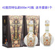 四特 江西 四特酒 四特 白酒 東方韻 弘韻 特香型白酒 42%vol 500mL 2瓶 弘韻兩瓶裝