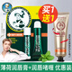 曼秀雷敦（Mentholatum） 薄荷護潤唇膏保濕補水滋潤春夏冰涼唇膜無(wú)色唇油男女學(xué)生防干裂 薄荷唇膏+啫喱