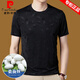 皮爾卡丹（pierre cardin）冰 絲短袖t恤男夏季圓領(lǐng)桑蠶絲打底衫上衣男士修身半袖體恤T A08款黑色 175/XL【建議140-155斤】