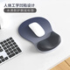 KPTE鼠標(biāo)墊【人體工學(xué)護(hù)腕】漸變鼠標(biāo)護(hù)手腕托滑鼠墊子女生硅膠防滑 【漸變藍(lán)黑】