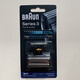 博朗（BRAUN）剃須刀30B 199s-1 197S-1 195S-1 199s-1 5742 5715刀頭刀網(wǎng) 罩