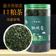 郁芳香鐵觀音茶清香型罐裝清香型180克商超同款口糧茶安溪鐵觀音烏龍茶 180g*1罐體驗價（39一罐）