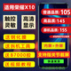 一炮紅 屏幕適用華為榮耀X10屏幕總成手機屏幕內(nèi)外屏 榮耀X10屏幕總成【原機質(zhì)量】