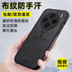 如虎添翼適用VIVO X100S手機殼男款 X100s手機套磨砂防滑新年款全包邊防摔硅膠軟硬x100s保護殼后蓋保護套 VIVO X100S(V2359A)鹿標(biāo)布紋手機殼