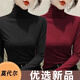 純伊香堆堆領(lǐng)莫代爾打底衫女新款春秋洋氣高領(lǐng)長(cháng)袖T恤修身內搭上衣韓版 黑色 L 建議110-120斤