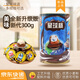 星球杯桶裝300g 小孩兒童零食巧克力醬杯餅干粒學(xué)生暑假禮物