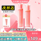 公主家護(hù)膚品套裝正品官網(wǎng)新品小獸晶露乳液眼霜精華日霜晚霜 升級款補(bǔ)水兩件套(晶露+乳液)