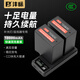灃標(biāo)（FB）NP-F970/F750/F550補(bǔ)光燈電池 監(jiān)視器/無(wú)線圖傳/LED攝影燈專用鋰電池座充充電器 神牛金貝愛(ài)圖仕 【2電雙充】電池*2+QC快充（10000mAh）