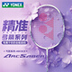 YONEX尤尼克斯正品羽毛球拍單拍全碳素超輕yy新手入門初學(xué)者進(jìn)階ARC8 ARC8紫羅蘭 【5U 全碳素】送拍包