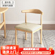 歐特林餐椅家用牛角椅子仿實(shí)木靠背凳子簡(jiǎn)約鐵藝餐廳椅咖啡奶茶店 原木紋米色pu海綿款