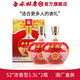 白水杜康越來越旺紅瓶白酒純糧食壇子酒 52度 1.5L 2瓶 濃香型